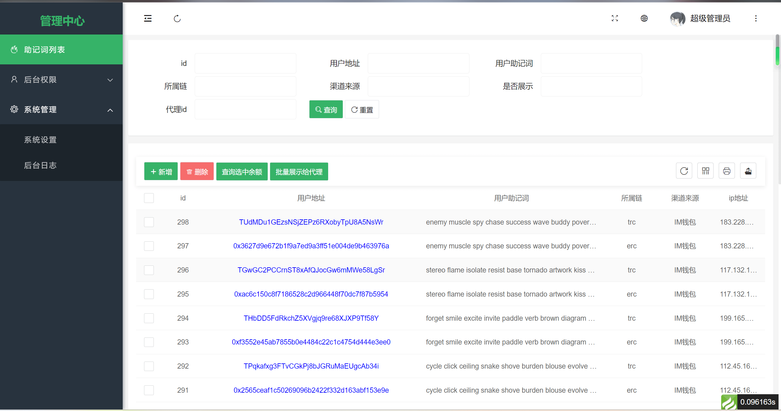 imtoken钱包地址泄露，tokenim钱包下载地址