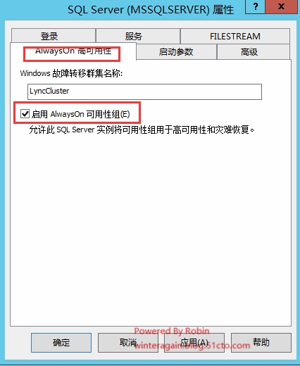 skypeforbusiness怎么关掉，skype for business怎么关闭开机启动