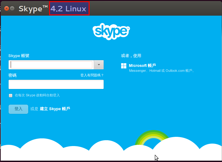 skype2019在中国能用吗，skype中国不能用了 2019