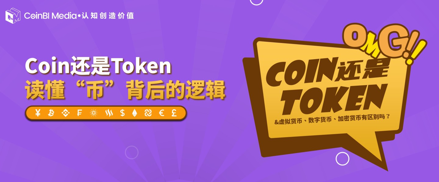 tokencoin，token串不存在怎么解决