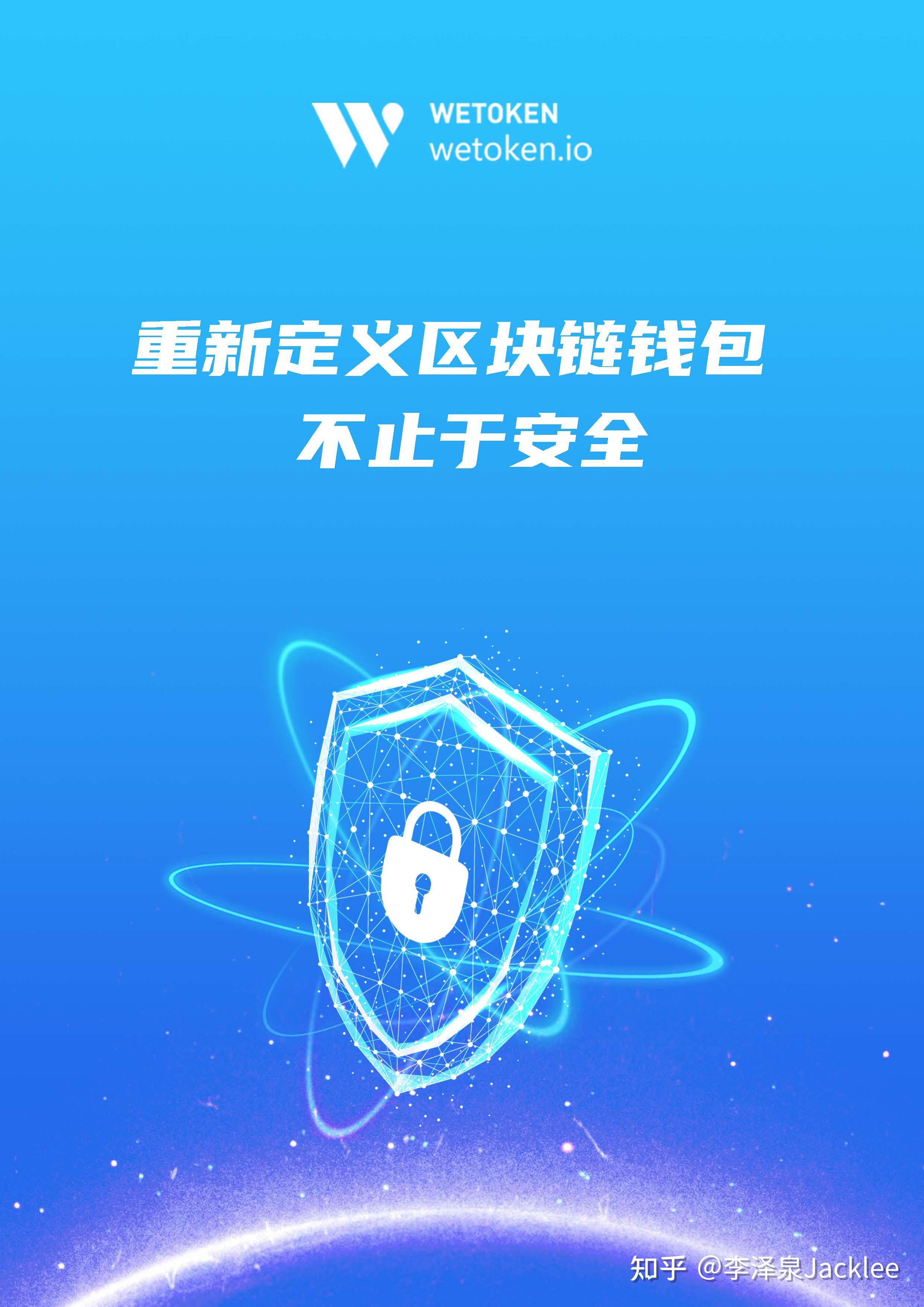 token安全吗，token钱包安全吗