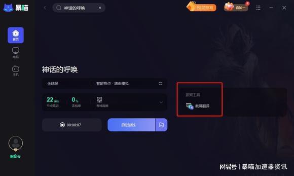 telegreat中文最新版加速器的简单介绍