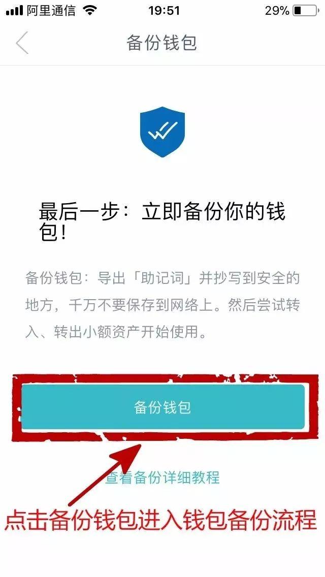 im钱包网页版，im钱包使用方法