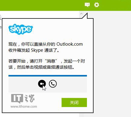 skype下载后登陆不上，为什么skype下载后打不开