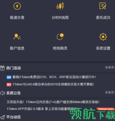 tokentool软件，国际抖音tiktok官网入口