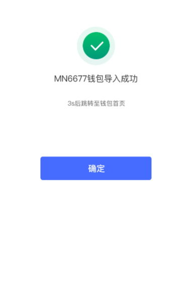 im钱包公测版下载地址，imtoken官网下载地址