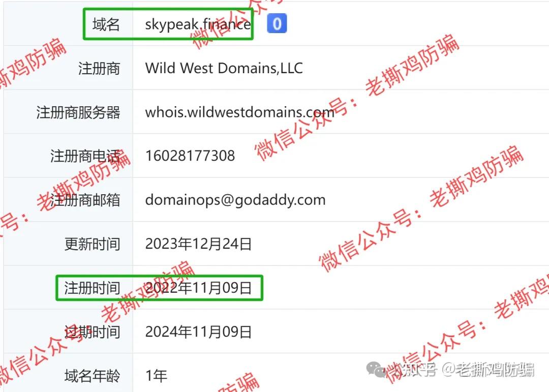 skype用来干嘛的，skype是一种什么服务