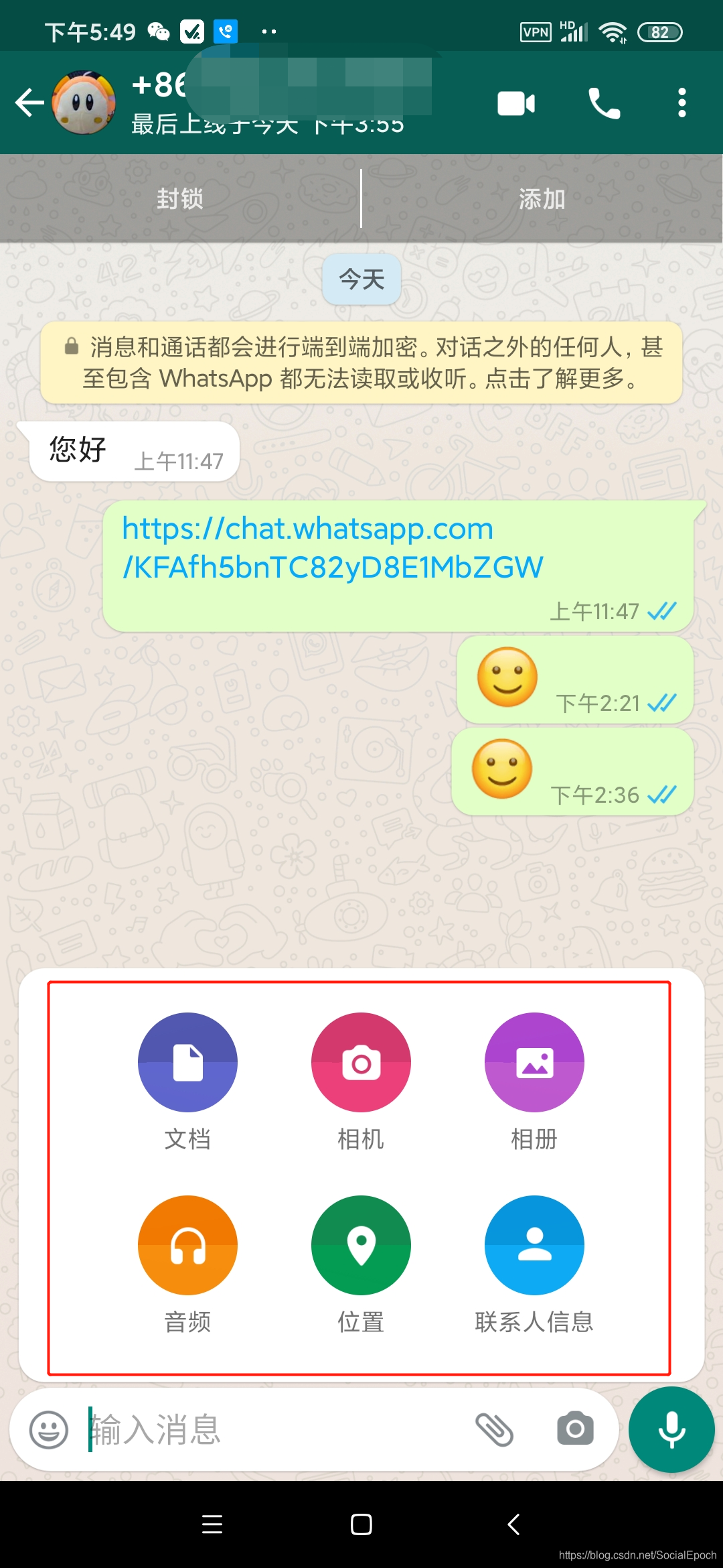 whatsapp怎样添加国外好友的简单介绍