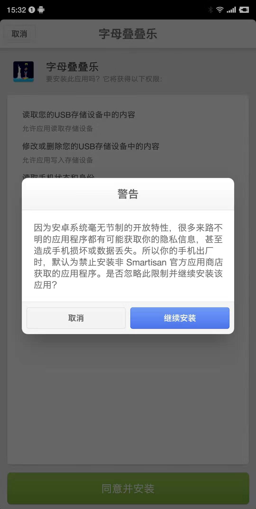 whatsapp不能下载文件，whatsapp文件为什么下载不了