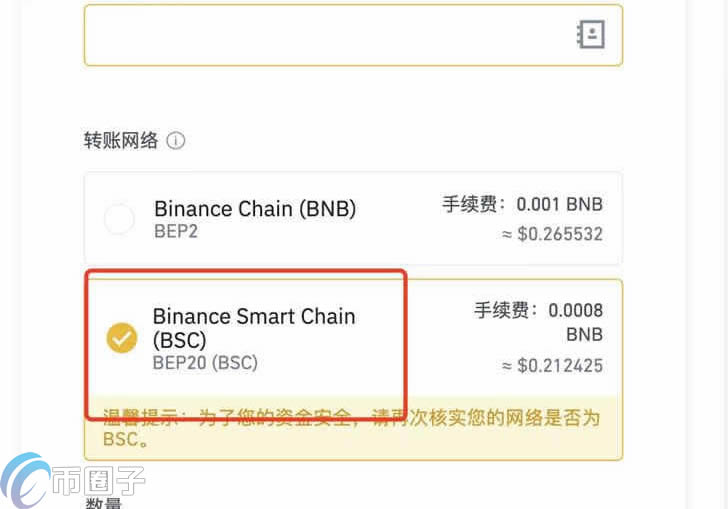 token钱包怎么添加usdt，tokenpocket添加usdt