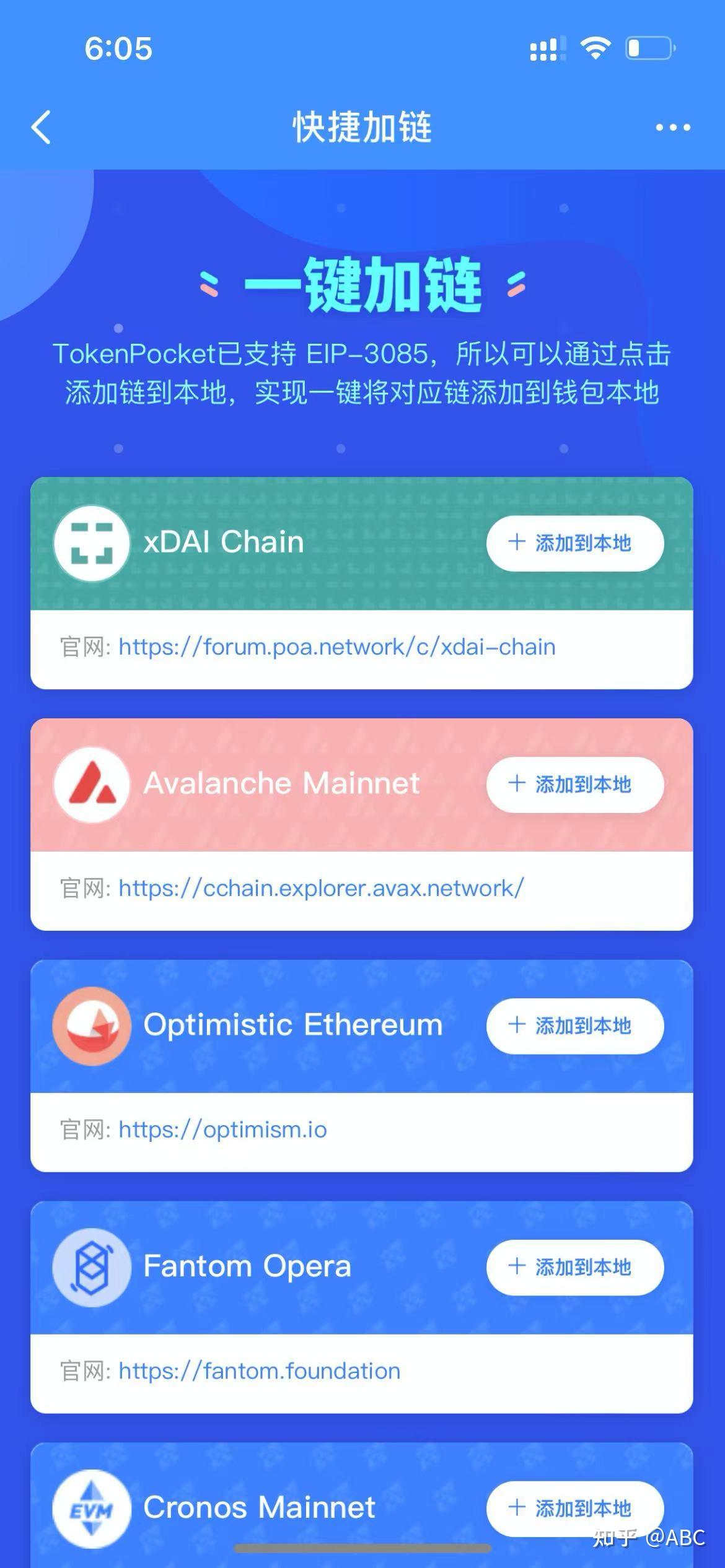 tokenpocket，imtoken官网推荐下载