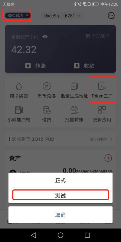 token钱包恢复后资产看不到，imtoken钱包恢复后什么都没