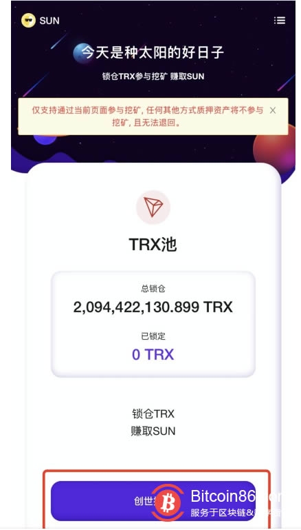 trx怎么充值到交易网站，trustwallet怎么充值