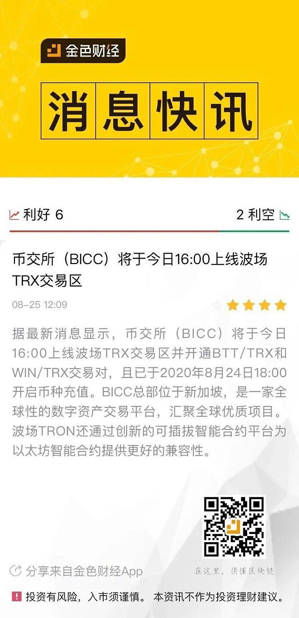 trx怎么充值到交易网站，trustwallet怎么充值