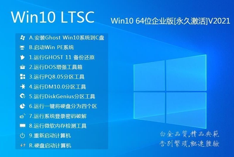 windows10skype是什么的简单介绍