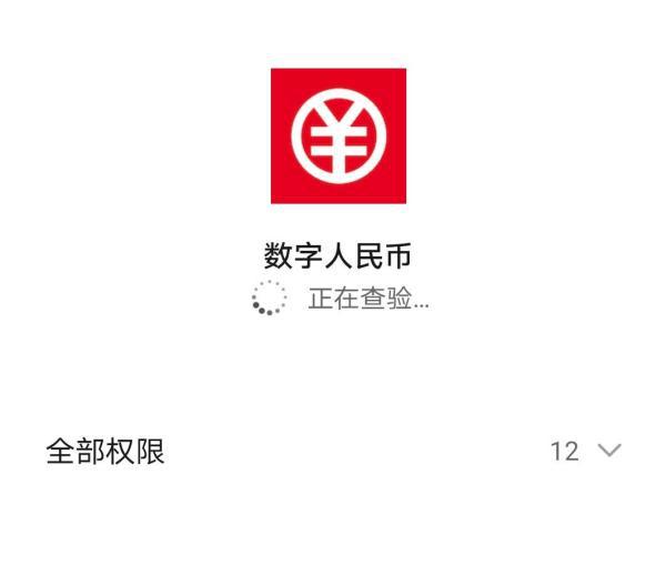 数字钱包官网，官方数字钱包app