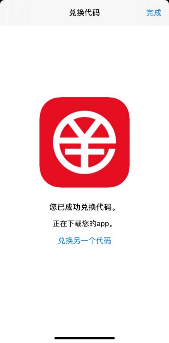 最新tp钱包官网下载，tp钱包官网下载app