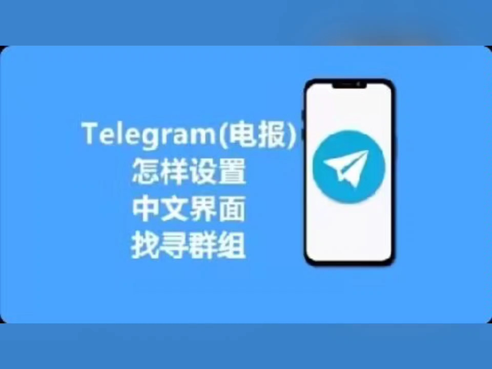 关于苹果注册telegeram过程收不到验证码的信息