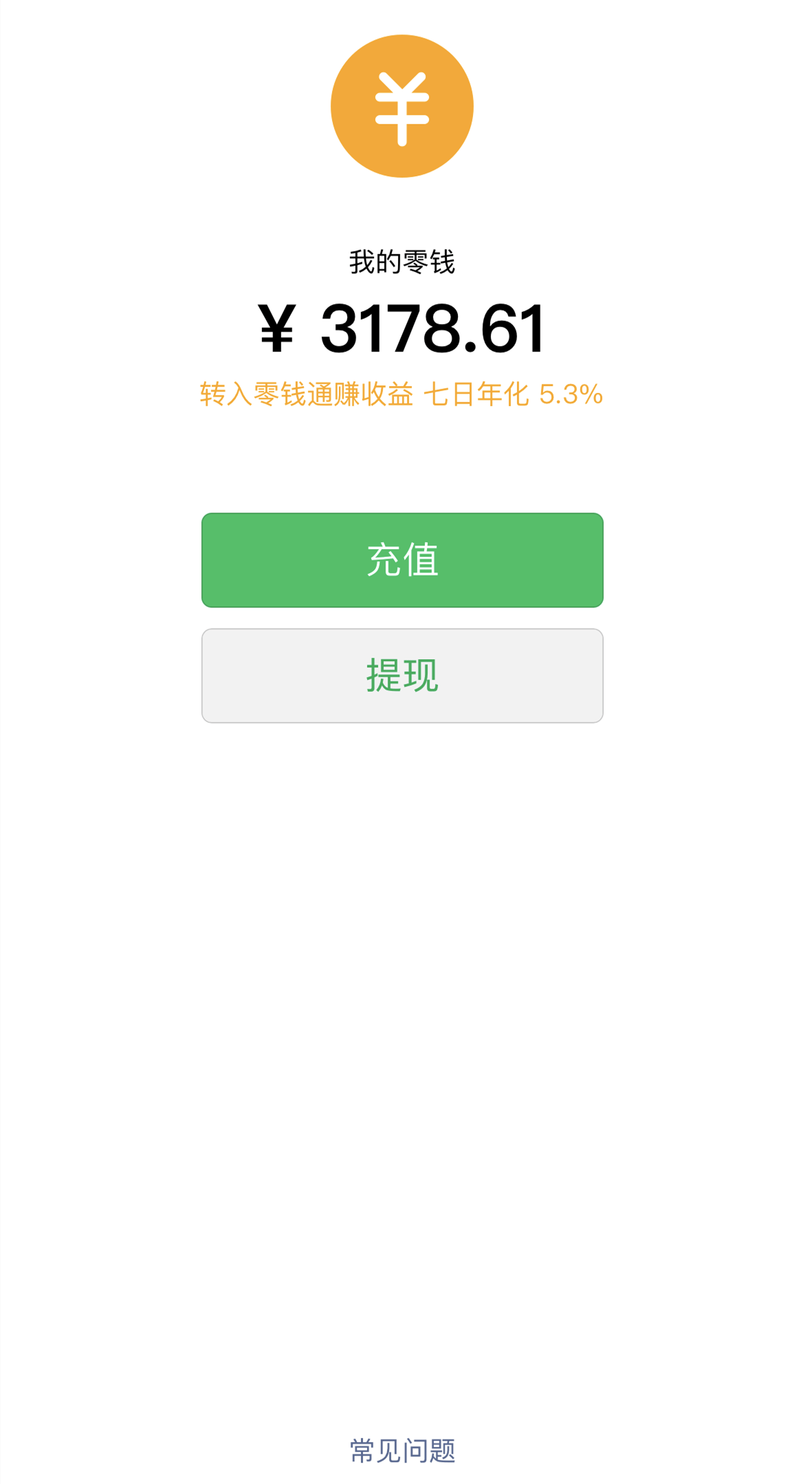 im冷钱包官方下载，imtoken冷钱包怎么提现