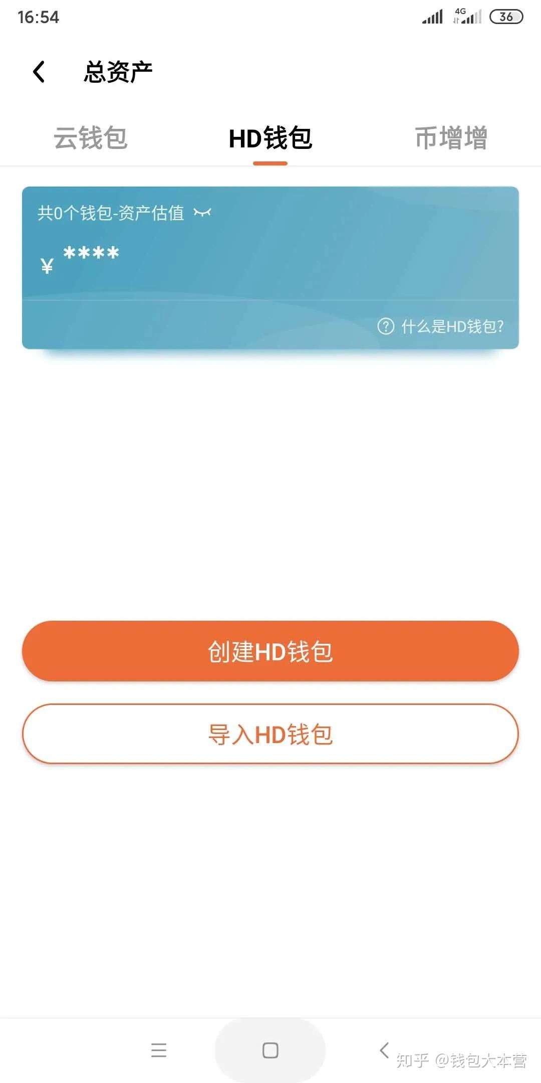 imtoken钱包怎么注册，imtoken钱包怎么注册最安全?