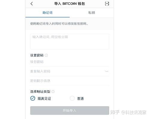 怎样辨别imtoken是否官网，imtoken怎么看自己的登入账户名字