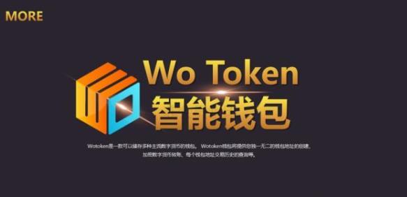 token钱包官方版下载，token钱包官方下载app