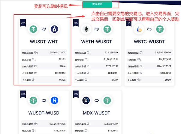 tokenpocket钱包介绍，token pocket钱包安全吗