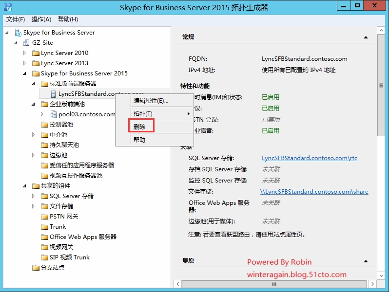 Skype是什么软件可以卸载吗，skype是什么软件,可以删除吗