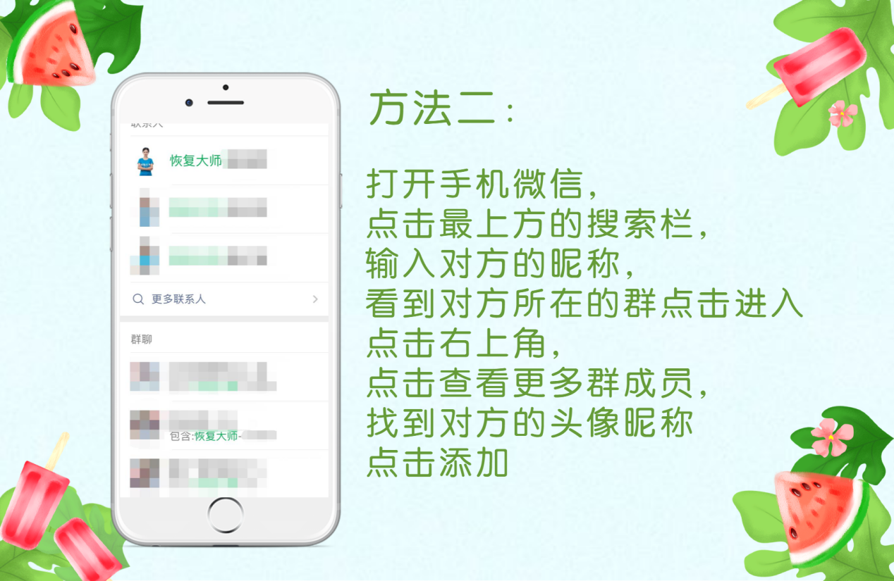 whatsapp怎么加好友，网页版WhatsApp怎么加好友