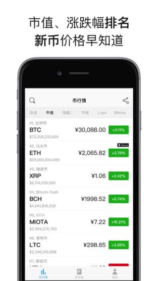 tokenapp免费下载，tokenim官网下载10