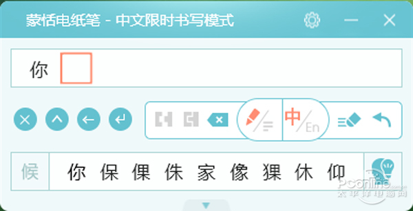 skype的发音，skype的正确读音