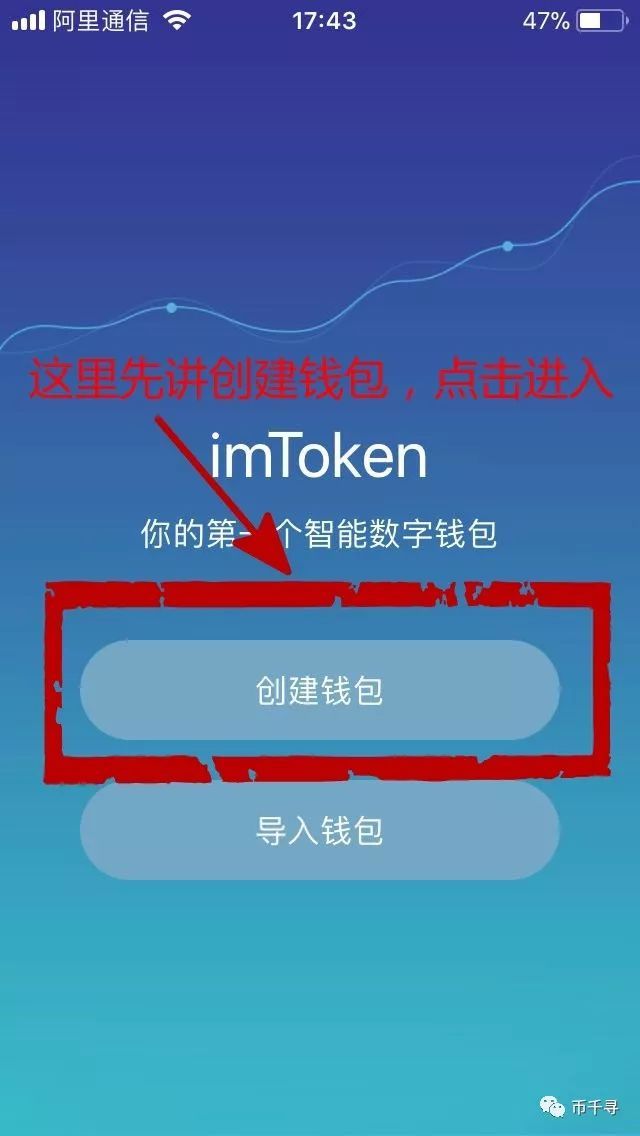 im钱包最新版下载地址，im钱包官网tokenim