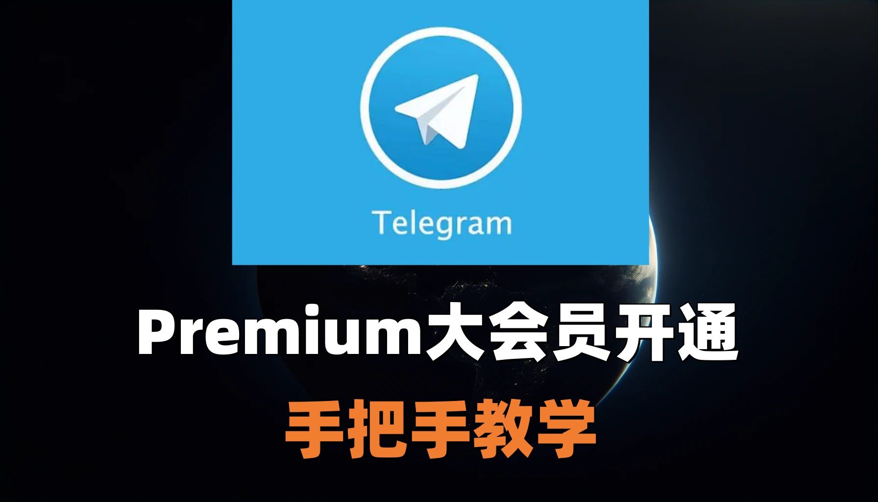 telegeram官网最新版本下载的简单介绍