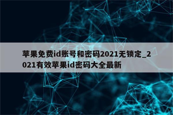 telegreat账号密码登陆，telegram密码错误多久才能