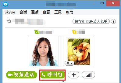 skype桌面版打不开，skype为什么不能演示桌面