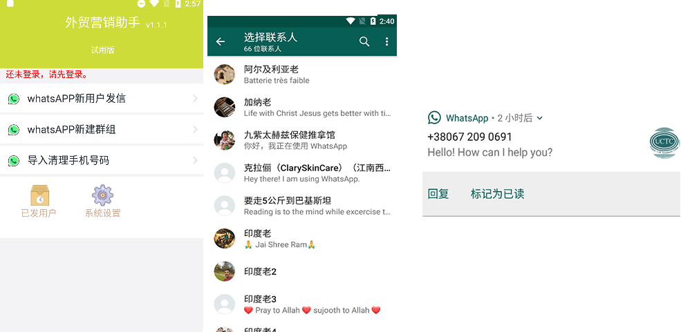 whatsapp怎么加国外好友，怎么用whatsapp添加外国人