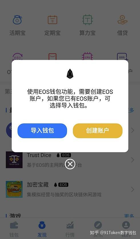 token钱包密码忘了，tokenpocket钱包密码修改