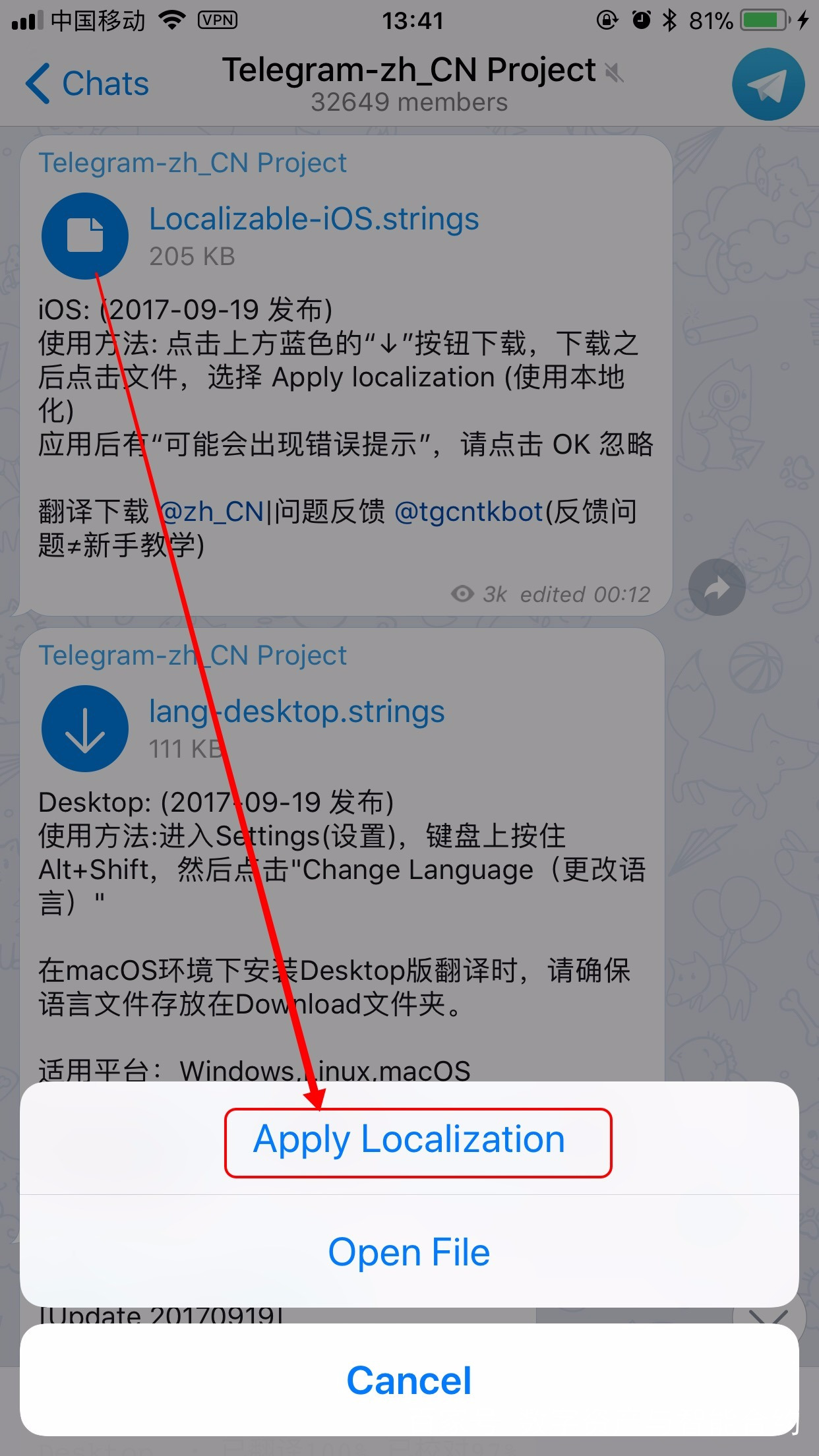 telegeram资源搜索，telegram 搜索group