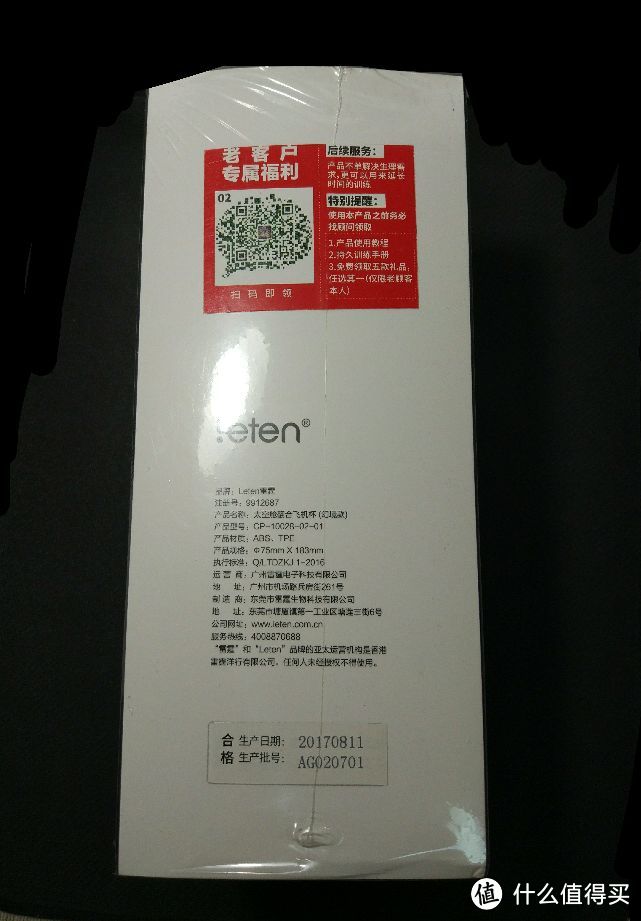 关于飞机telegreat接码的信息