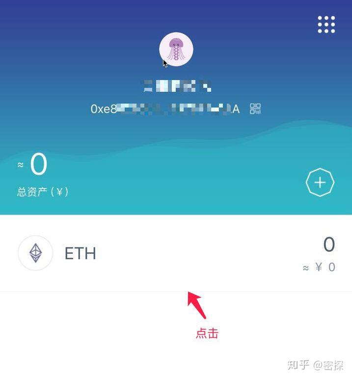 imtoken钱包高清截图，imtoken钱包智能检测报告