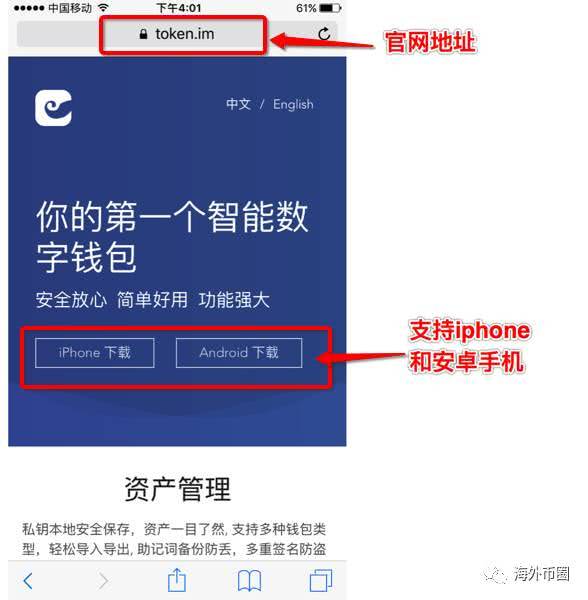 imtoken钱包注册流程，imtoken钱包被盗怎么解决