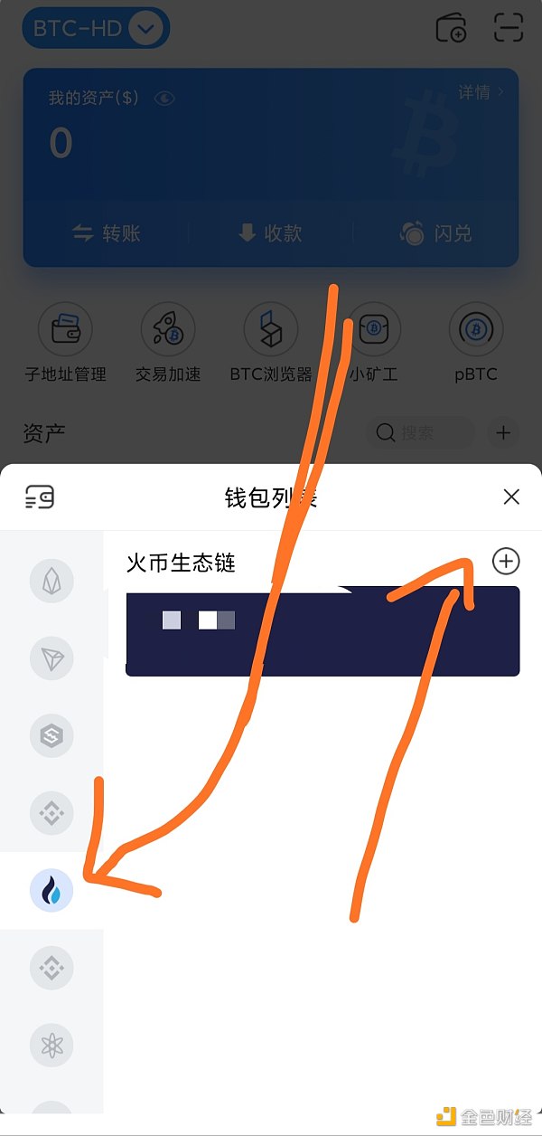 关于tokenpocket钱包靠谱吗的信息