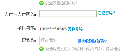 怎么知道自己的验证码在哪里，怎么知道自己的验证码在哪里输入