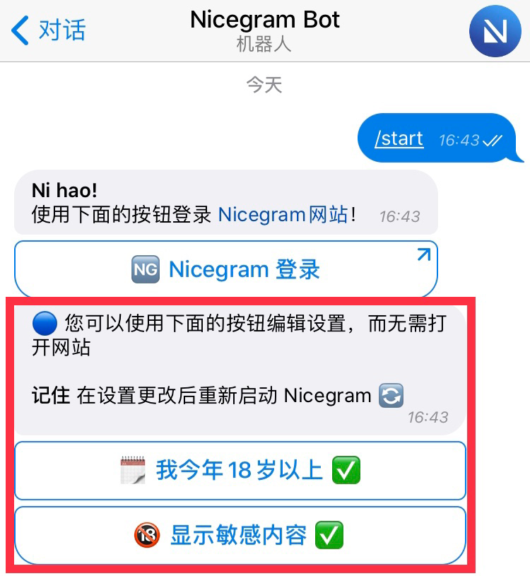 telegtam怎么加群，telegeram改成中文