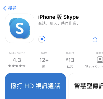 skype什么意思啊，skype是什么意思英文