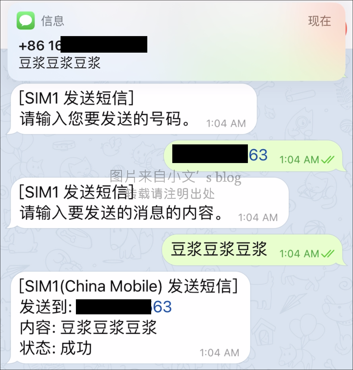 telegram收不了短信，telegram收不到sms