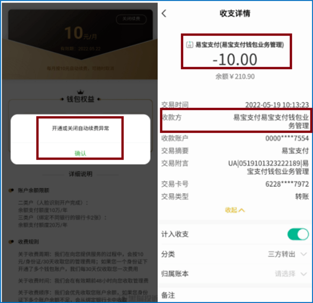 交易所如何转币到银行卡，交易所的币怎么转到imtoken钱包