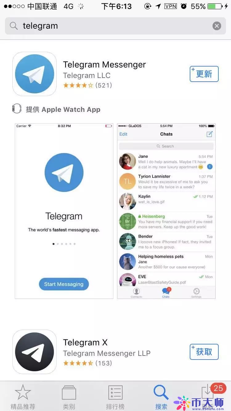 如何登telegram，telegeram官网入口