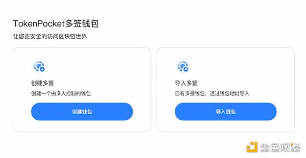 包含tokenpocket钱包怎么兑换的词条