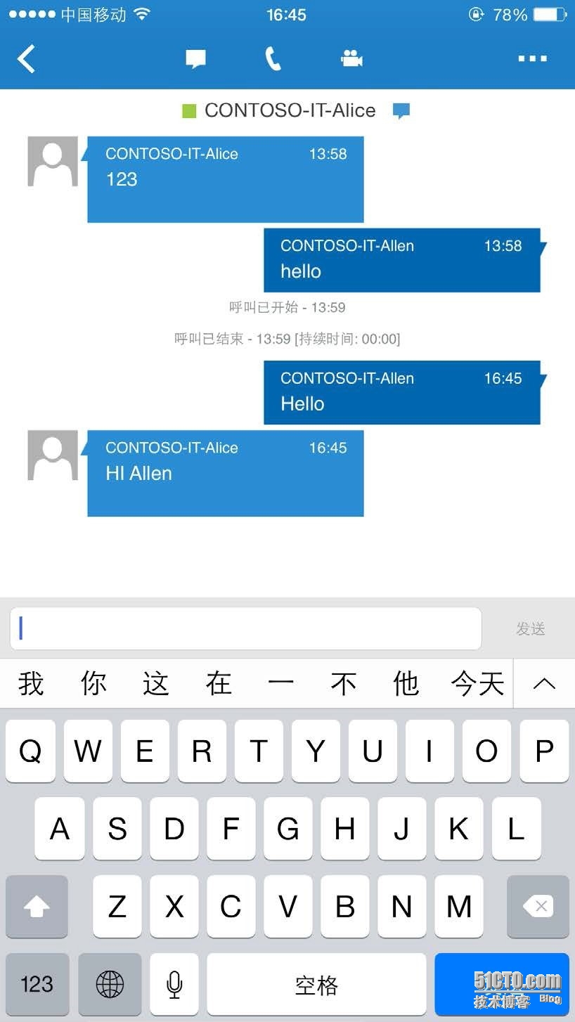 包含skypeforbusiness下载官网华为的词条